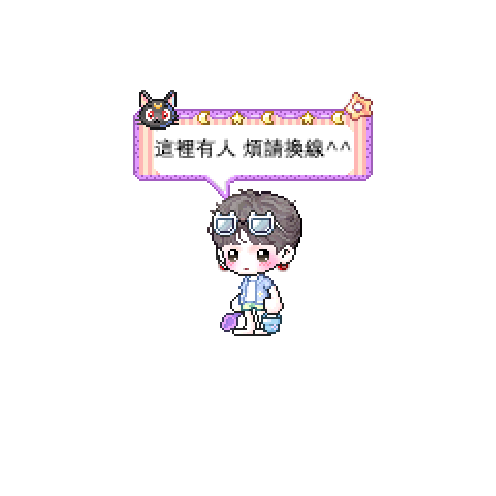 아바타