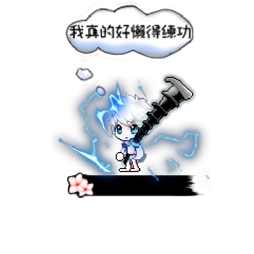 卍欧气满满卍 的形象