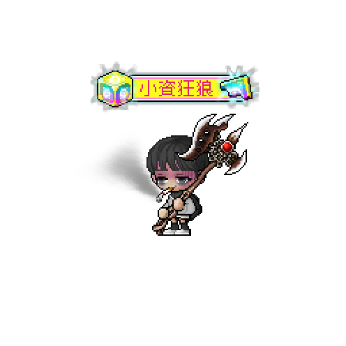 虚拟形象