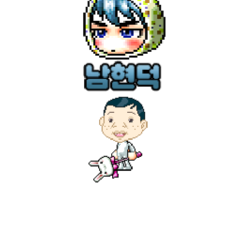 아바타