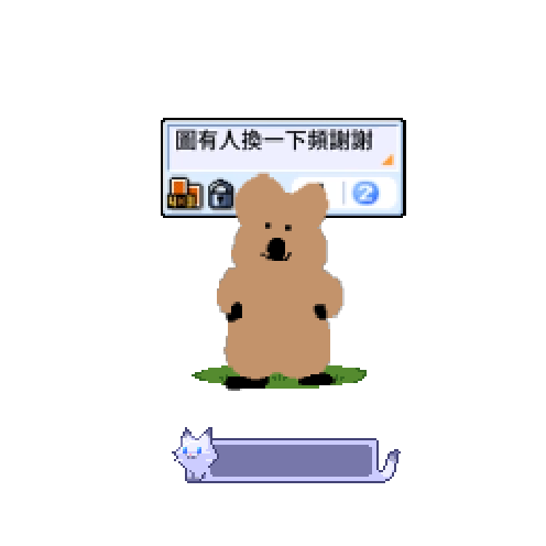 造型