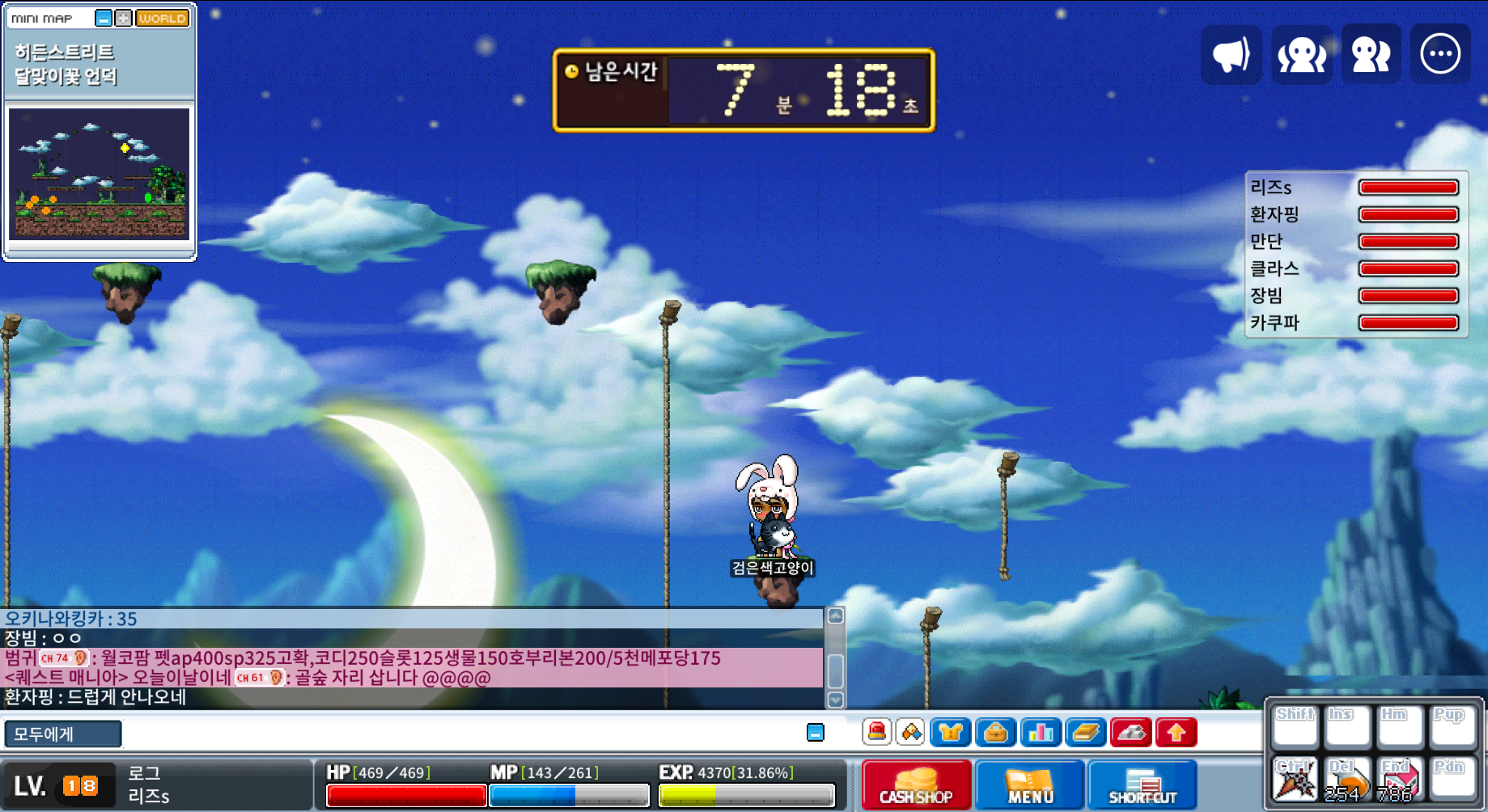 玩家個人簡介圖片