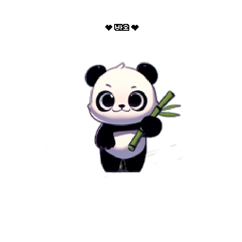 아바타