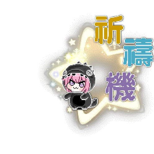 아바타