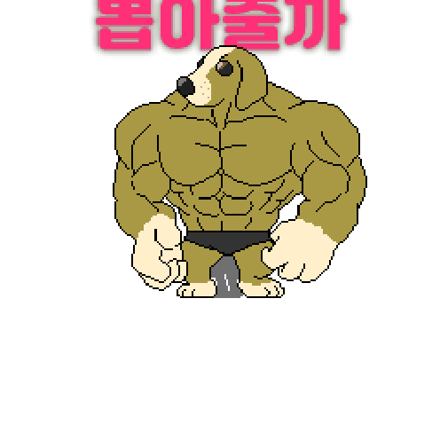 아바타