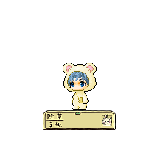 造型
