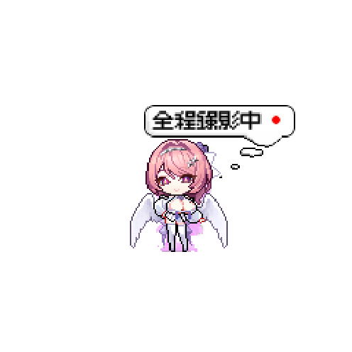 아바타