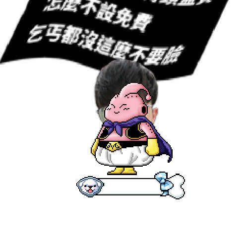 아바타