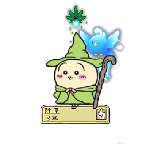 아바타