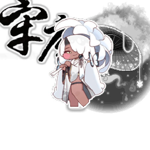 아바타