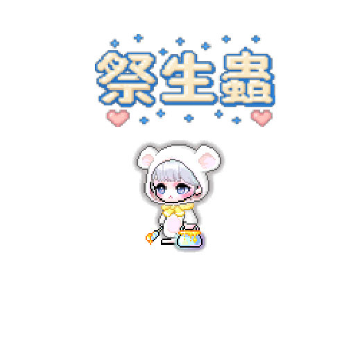 虚拟形象
