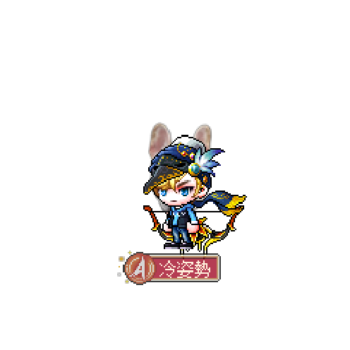 造型