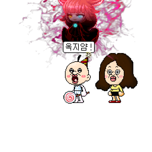 아바타