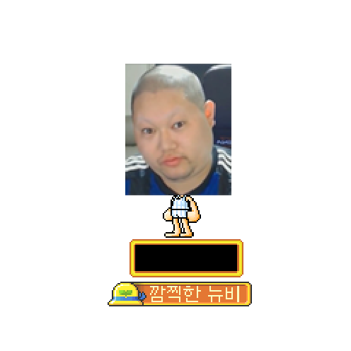 아바타