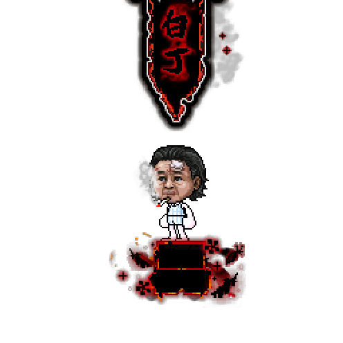 아바타