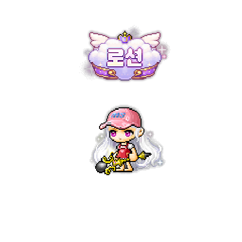 造型