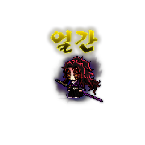 造型