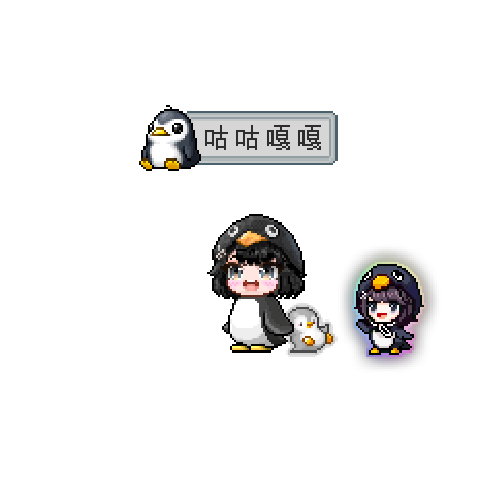 造型