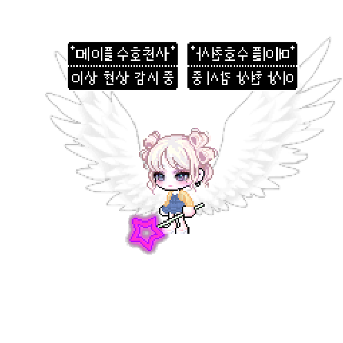 造型