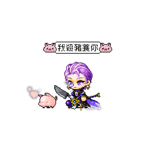 造型