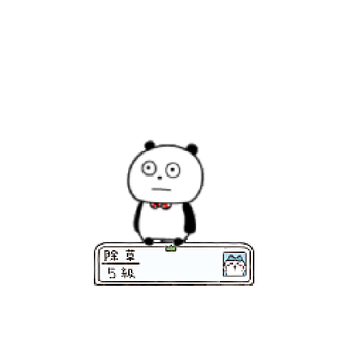 虚拟形象
