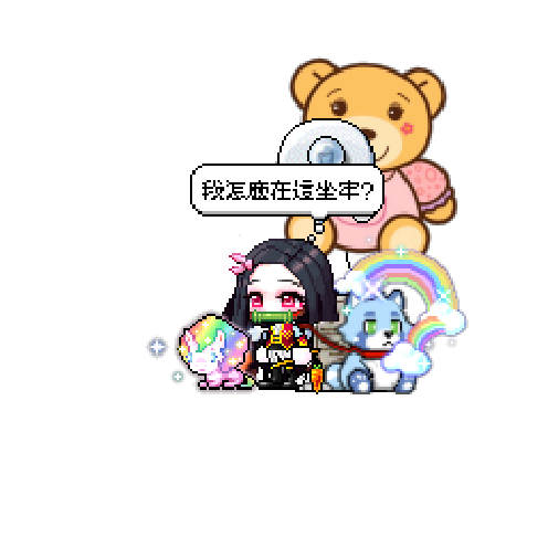 虚拟形象
