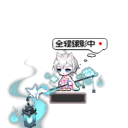 아바타