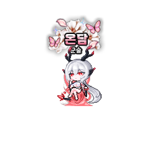 造型