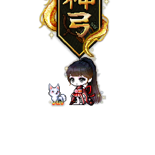造型