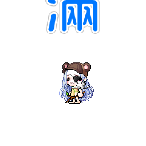 아바타