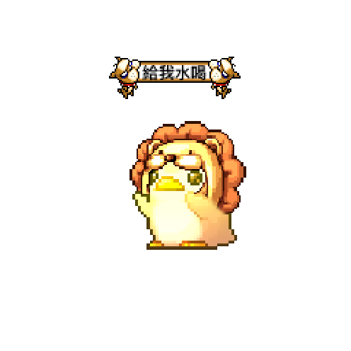 造型