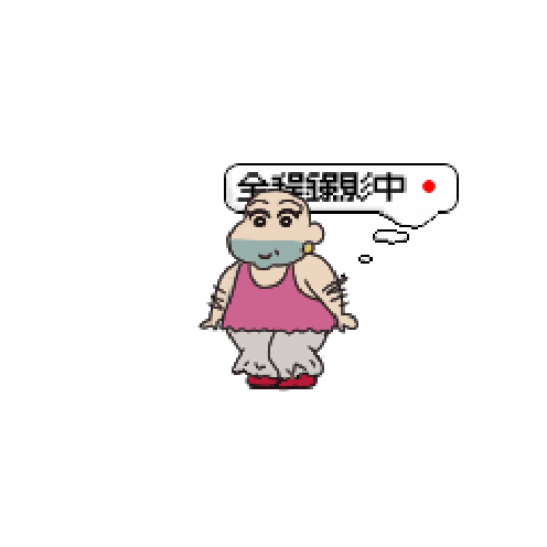 아바타