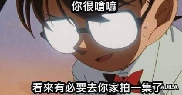 玩家個人簡介圖片