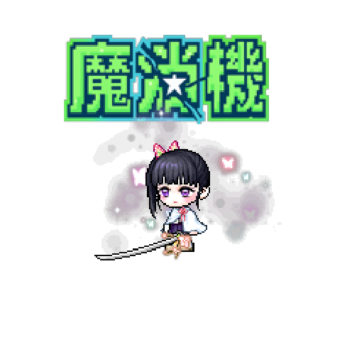 아바타