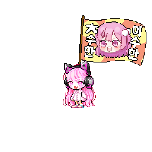 아바타