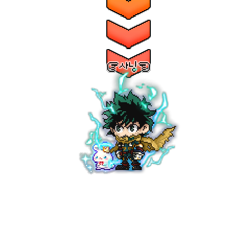 造型