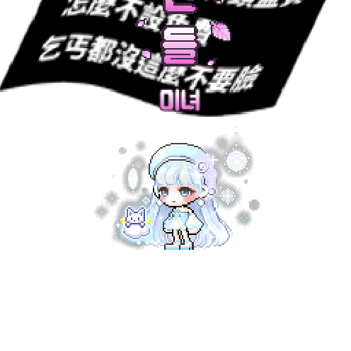아바타