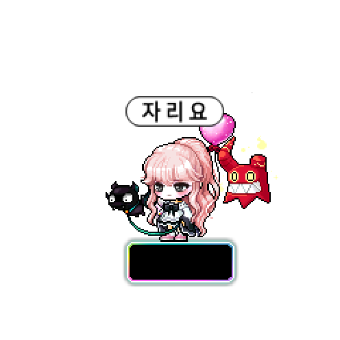 아바타
