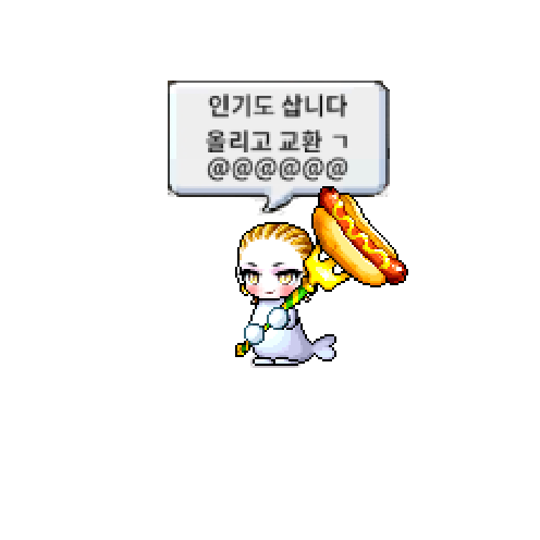 아바타