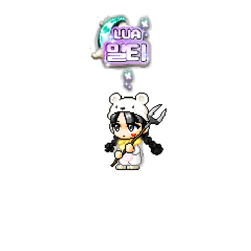 아바타