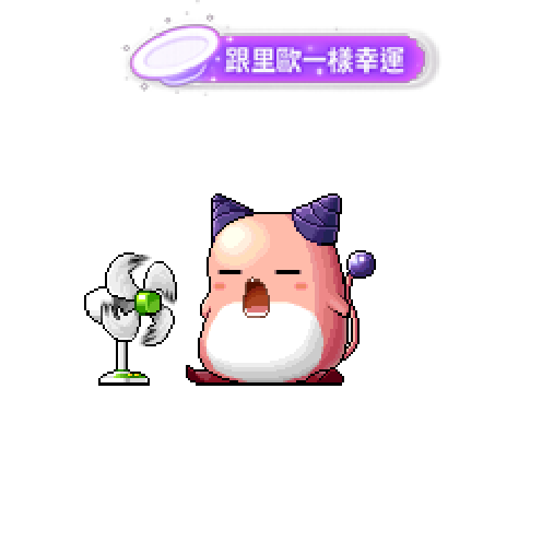 造型
