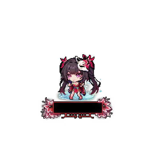 造型