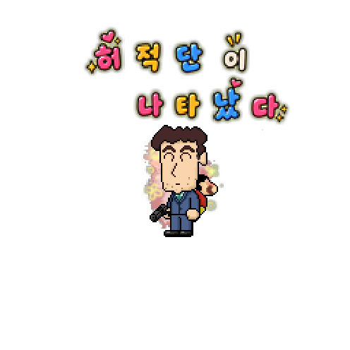 虚拟形象