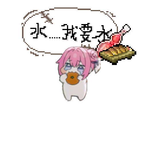 虚拟形象