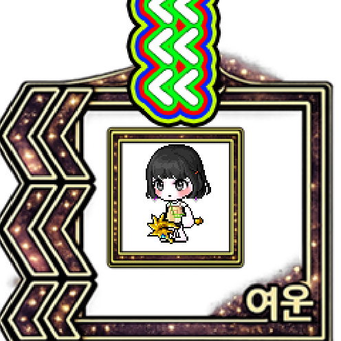 아바타