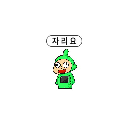 아바타