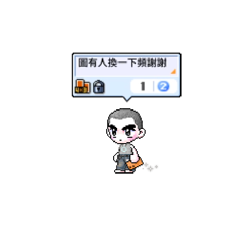 아바타