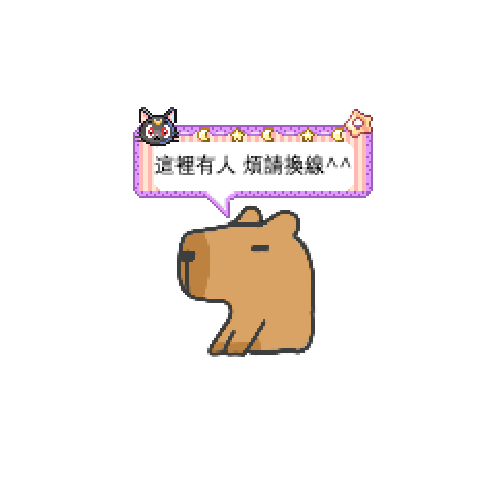 虚拟形象
