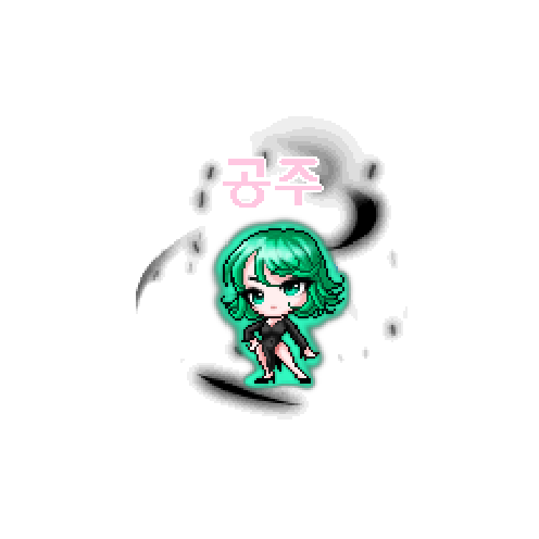 아바타