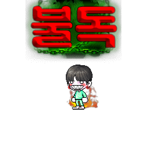 아바타